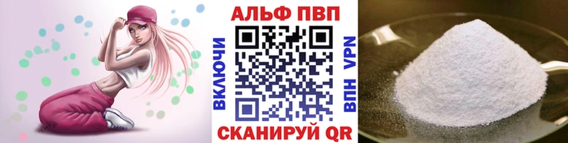 Где можно купить наркотики Пыталово Конопля Меф СОЛЬ ГАШ