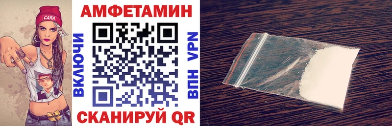 купить наркотик  Пыталово  АМФЕТАМИН Розовый 