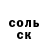 Экстази 99% TENTSIO