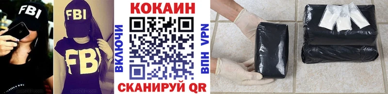 shop какой сайт дарнет шоп Пыталово КОКАИН Колумбийский