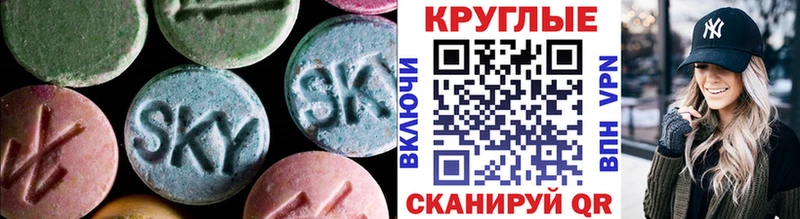 ссылка на мегу зеркало  Пыталово  Экстази mix 