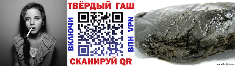 ГАШИШ Ice-O-Lator  купить закладку  Пыталово 