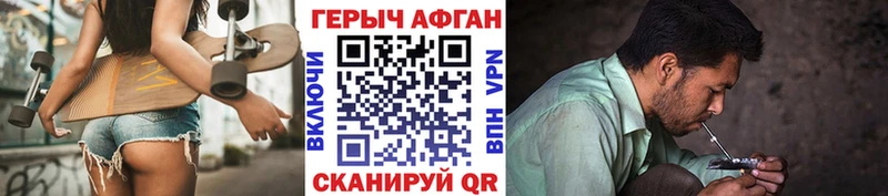 ГЕРОИН VHQ  Пыталово 