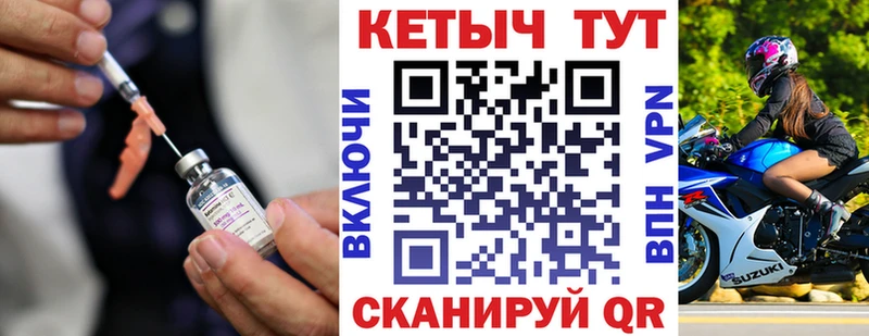 КЕТАМИН ketamine  где купить   Пыталово 