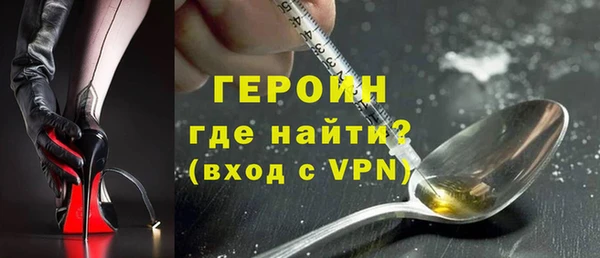 герыч Абинск