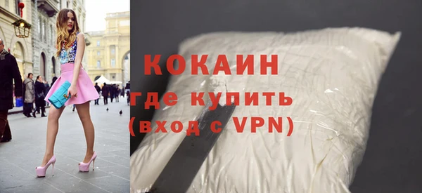 не бодяженный Абдулино