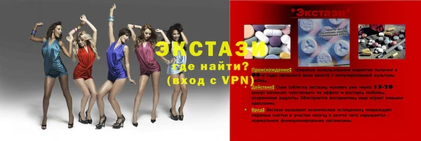 стаф Алексеевка