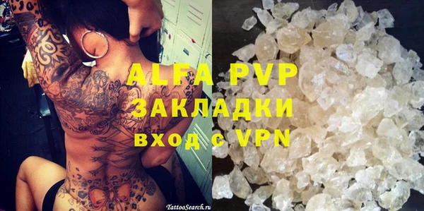 стаф Алексеевка