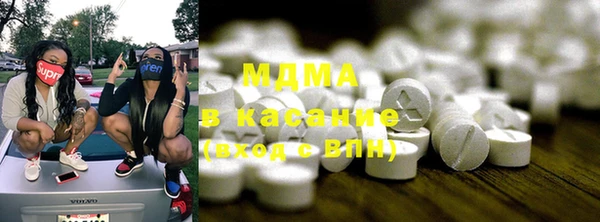 герыч Абинск