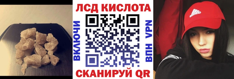 LSD-25 экстази кислота  Пыталово 