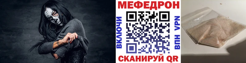 Мефедрон мяу мяу  Пыталово 