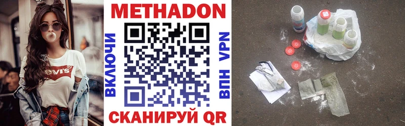 Метадон мёд продажа наркотиков Пыталово