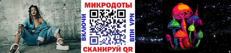 Галлюциногенные грибы Psilocybe  MEGA маркетплейс  Пыталово 